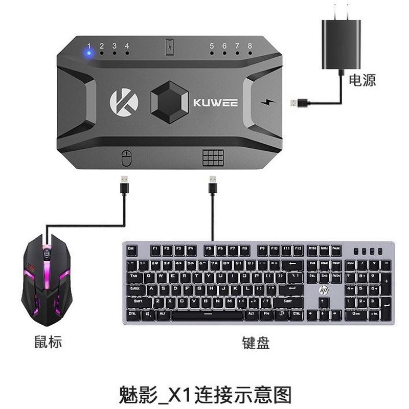 魅影X1蓝牙键鼠转换器：解锁平板高效办公新姿势，告别手残党打字噩梦！