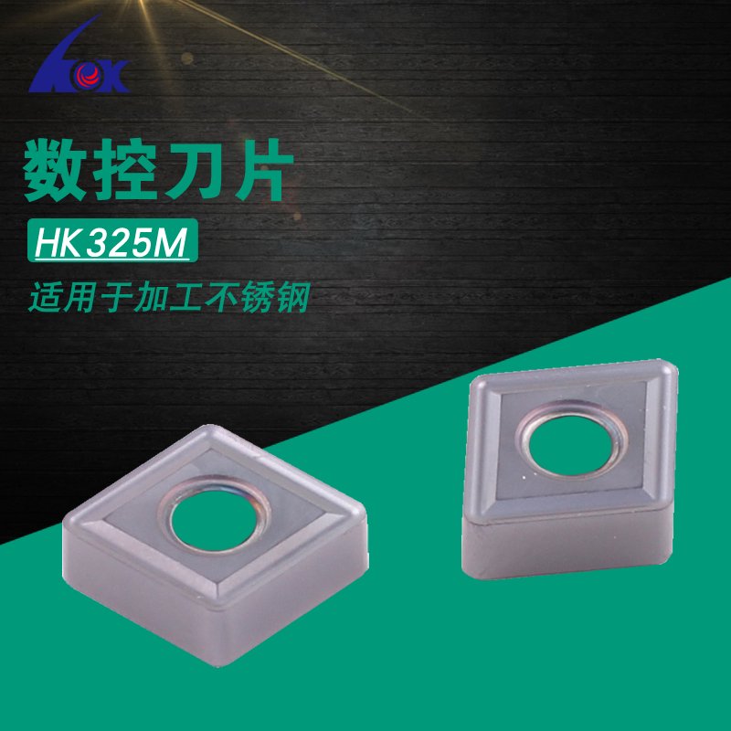 cNMG120412-PR 4325/4425到底有多香？实测体验+种草指南！这波不冲真的亏大了