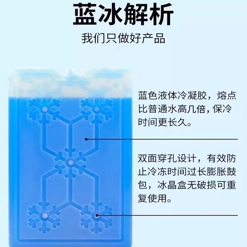 冰晶盒制冷神器，夏日清凉新体验！❄️