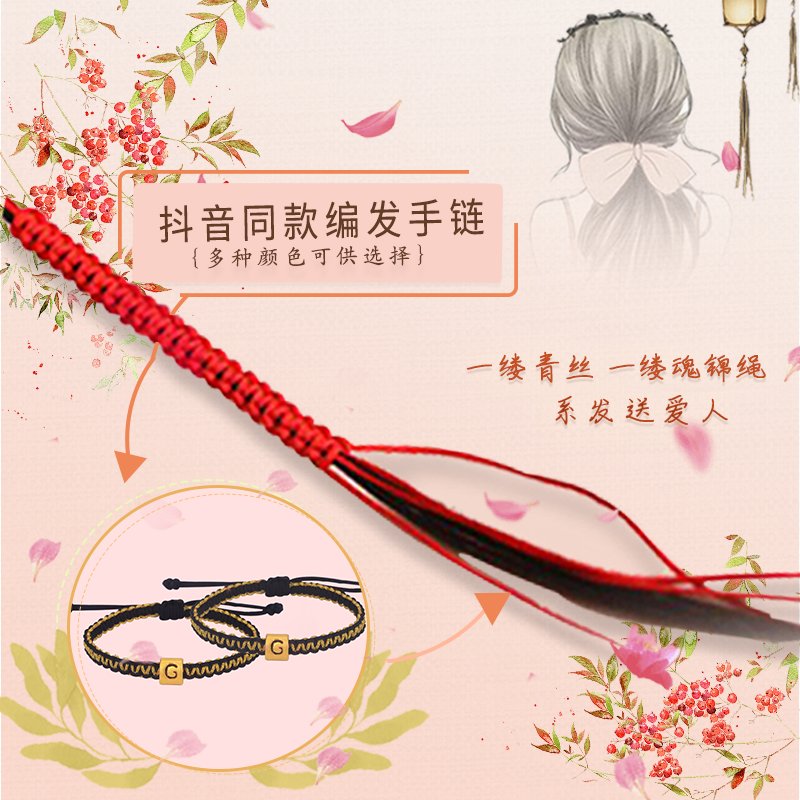 黄金转运珠手链：999足金爱心手环，路路通脖链，好运连连锁住幸福！