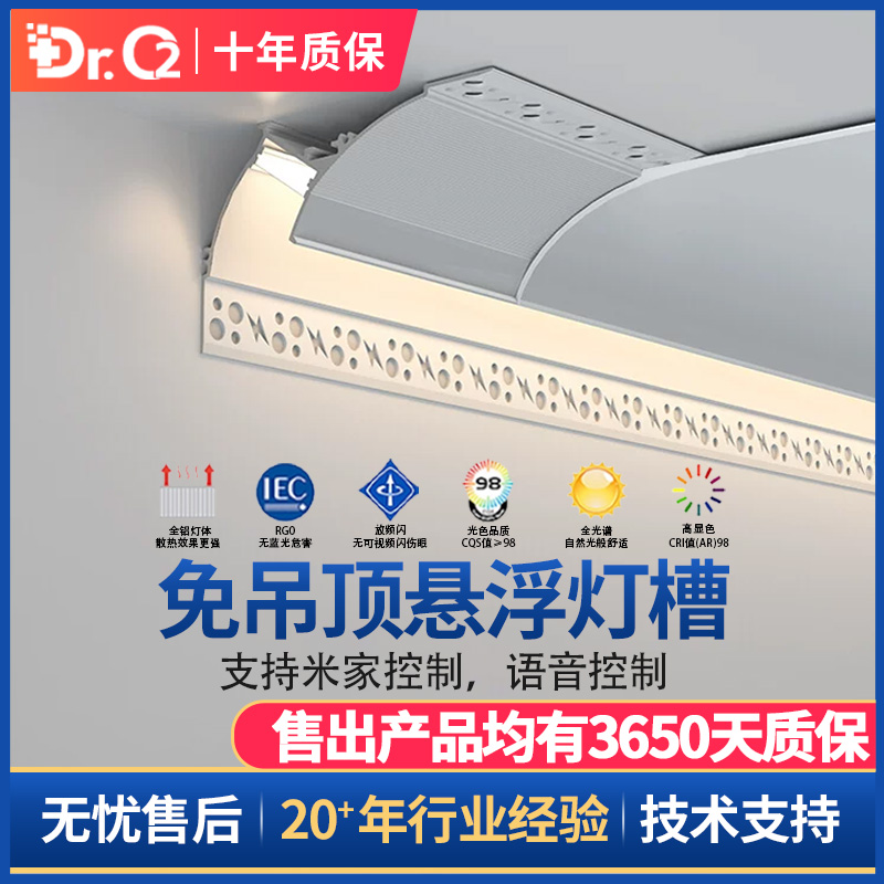 智能家居黑科技：AI语音转RS485串口通讯模块，开启智能生活新纪元！