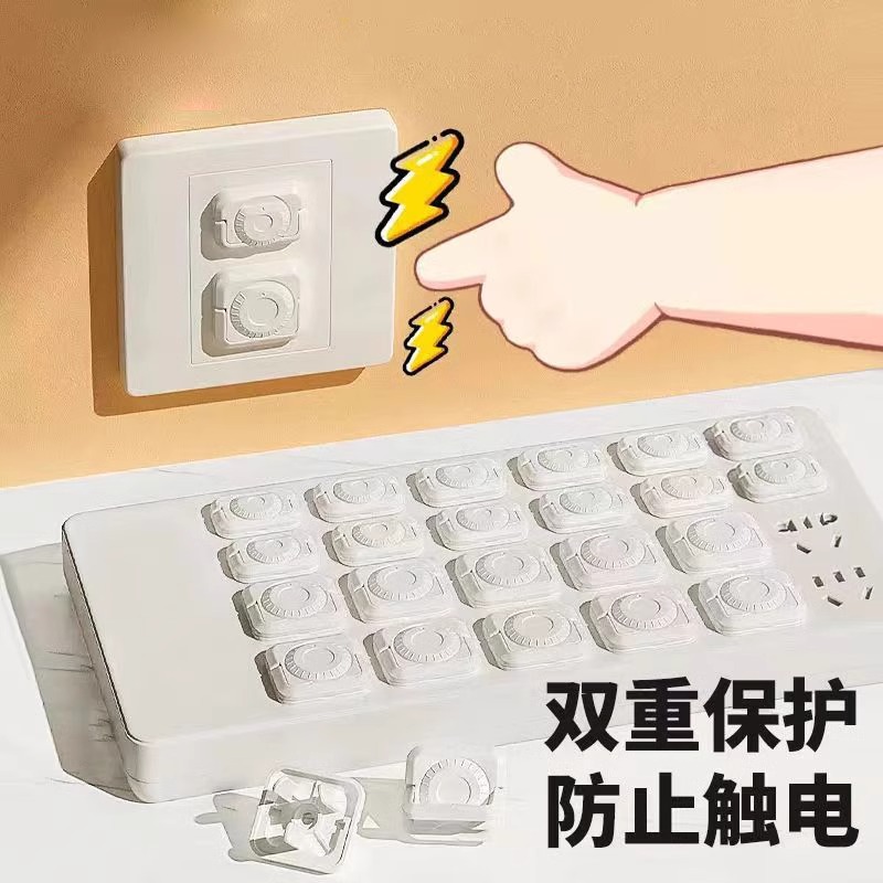 插座保护套防触电神器，守护宝宝安全，妈妈再也不用担心插座问题！⚡️
