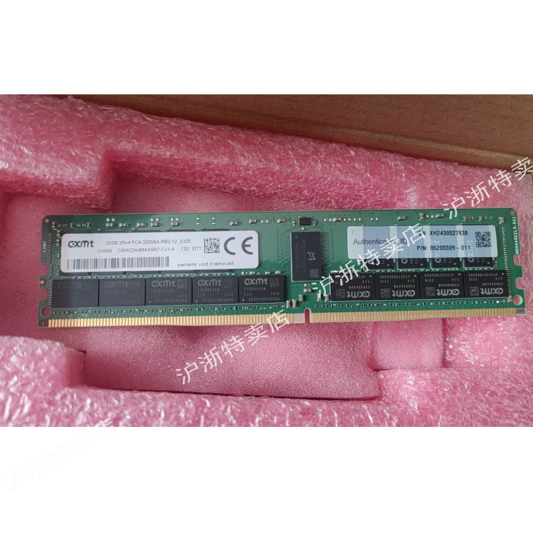 华为超聚变服务器内存DDR4：如何选择最适合你的容量与频率？