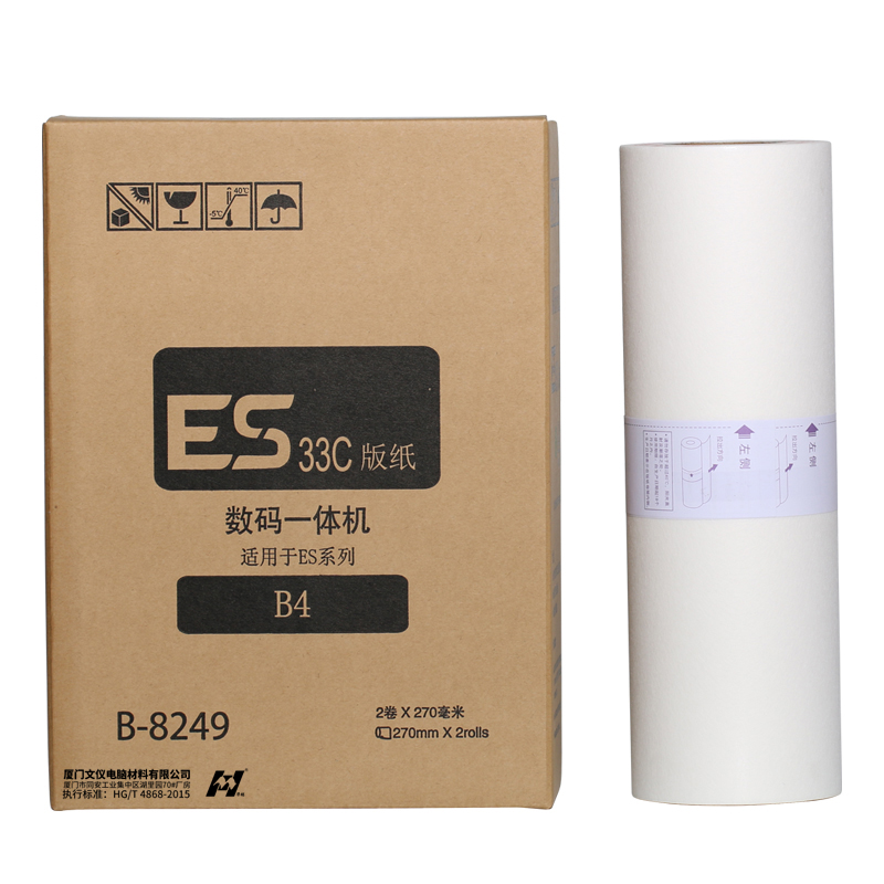 华铭蜡纸：ES系列一体机的完美伴侣，解锁打印新境界！