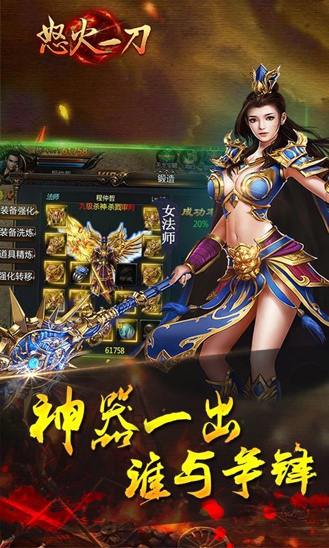 五月复古传奇1.76