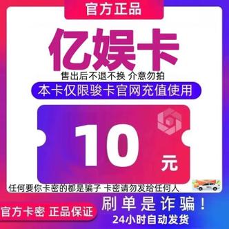 卡密24小时自动发卡平台多少钱,价格亲民,高效便捷的数字产品发放新选择