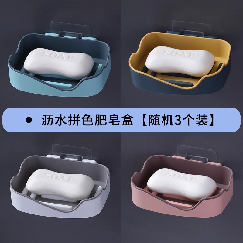家用浴室壁挂式肥皂盒：告别打孔烦恼，让清洁更舒心！