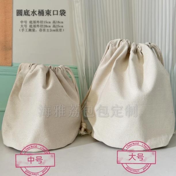 大中小圆筒束口包帆布内胆包收纳袋水桶包抽带圆底圆形内胆防尘包：你的多功能收纳神器✨