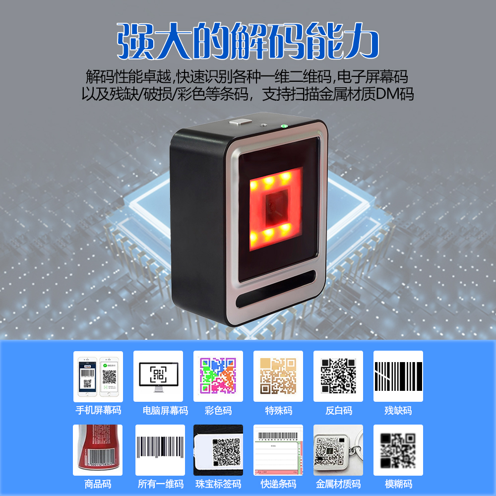 扫码支付盒子：药店超市必备神器，微信支付宝医保全搞定！