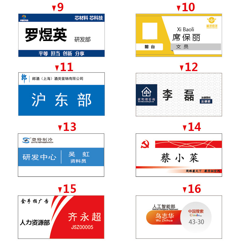 岗位牌办公桌必备神器，高效办公新标配！✨