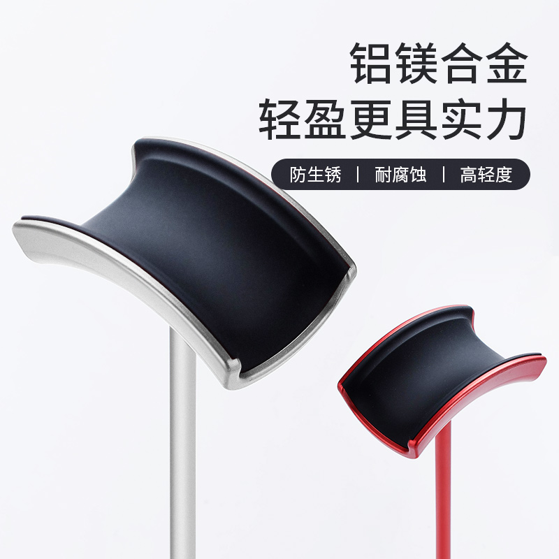 耳机支架太香了！电脑桌必备神器，苹果AirPods Max也能躺平！