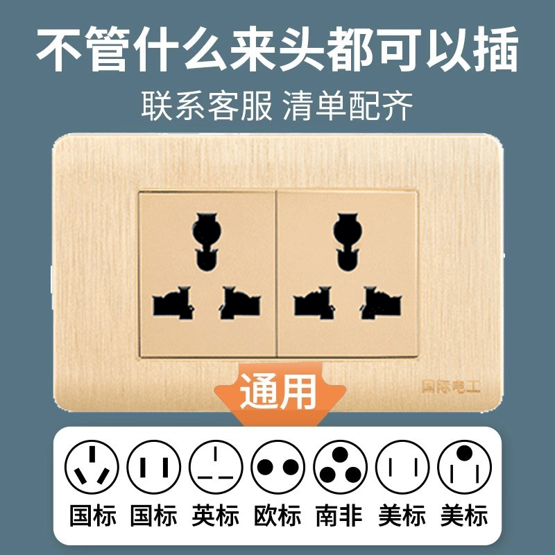 奥多朗轨道插座：家庭用电新革命，国际通用，多功能暗装插座大揭秘！⚡️