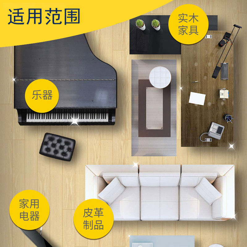 碧丽珠家具护理喷蜡：家居保养的秘密武器，让实木地板和皮革焕发光彩！