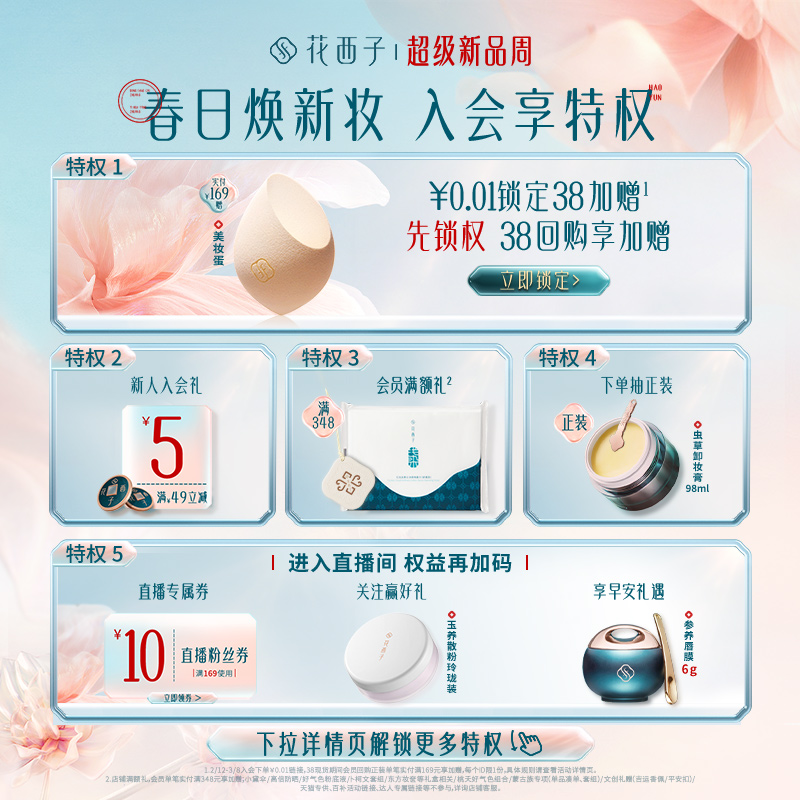 定妆粉哪个品牌好用又性价比高？专业解析来了！