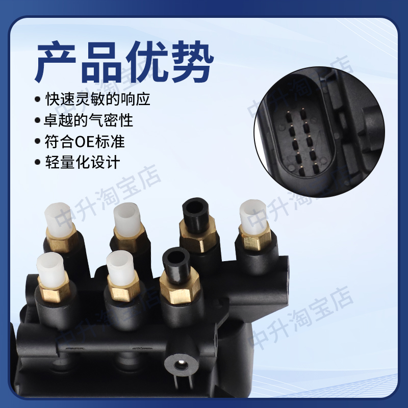 特斯拉MODEL S/X &amp; 奥迪A8/D5专用7孔打气泵分配阀，让驾驶更安心！