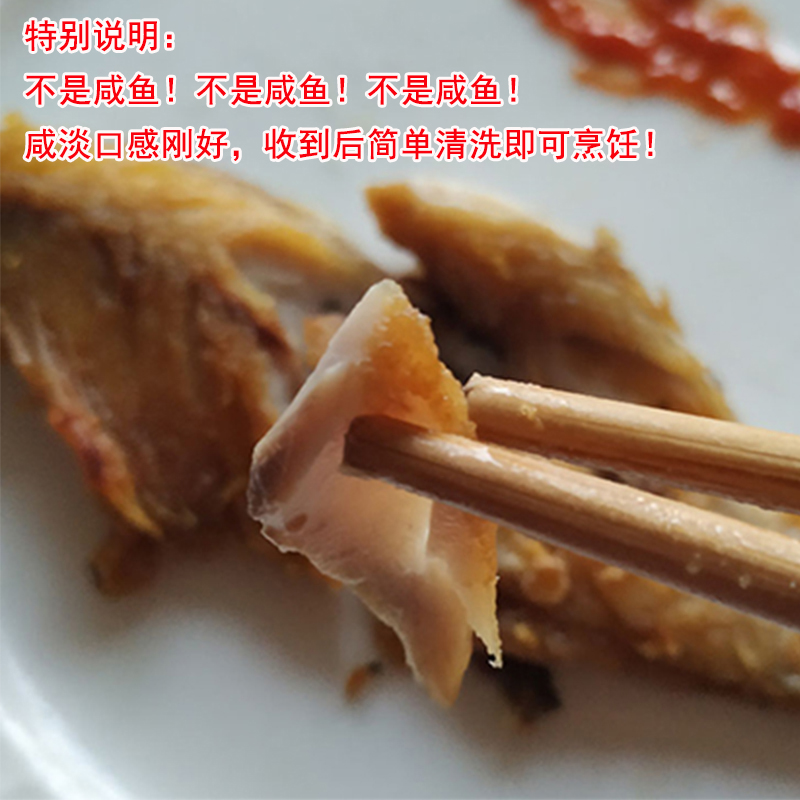 包邮新鲜海鱼，辽宁丹东鲅鱼，顺丰速递，尝鲜必备！✨