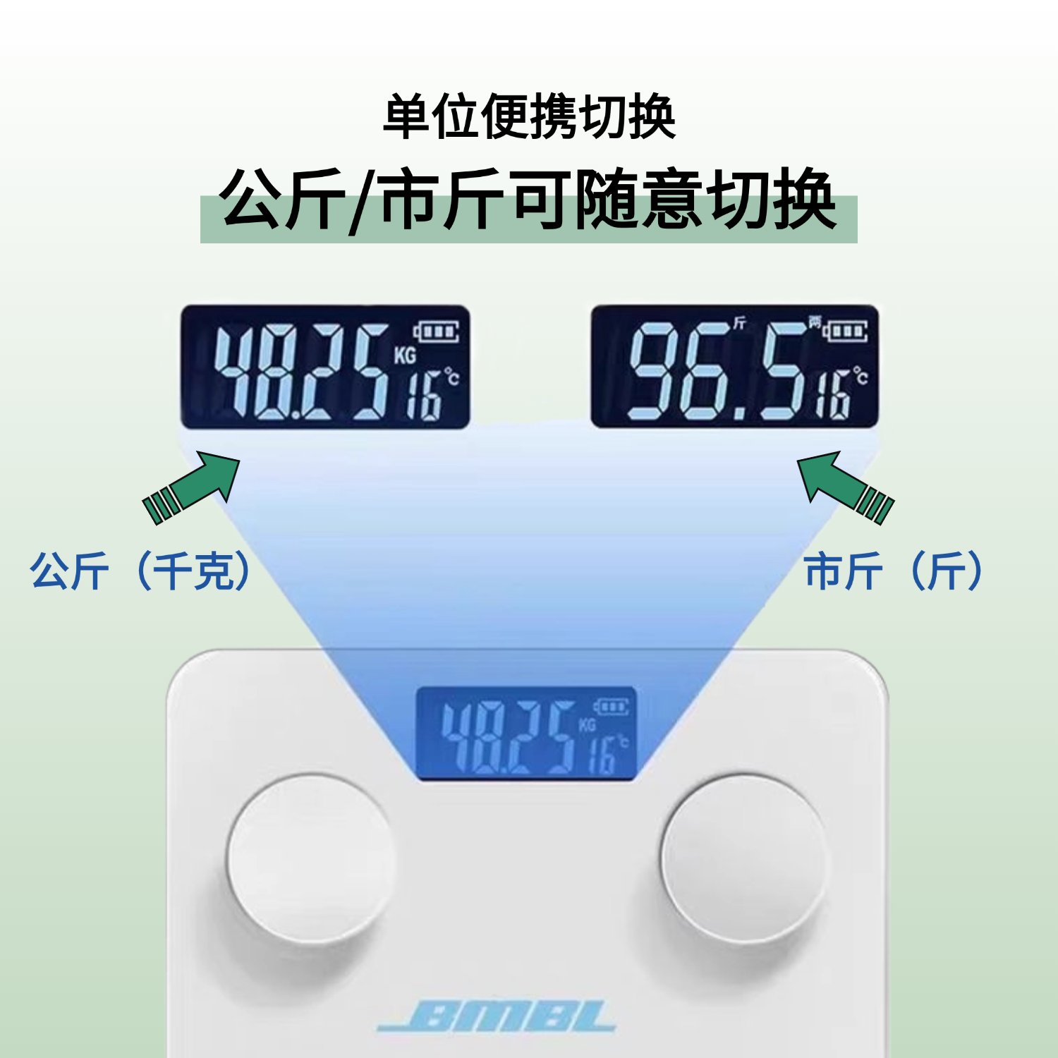 乐活时光充电家用体重秤：精准测量，健康生活的第一步！