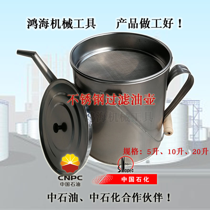 实力新款厂家支持定制1L润滑油桶：开启你的专属润滑新纪元！