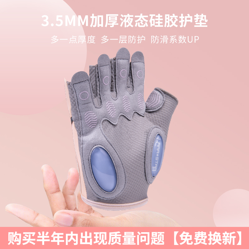 健身必备神器！ 引体向上不磨手，运动手套让你撸铁无压力
