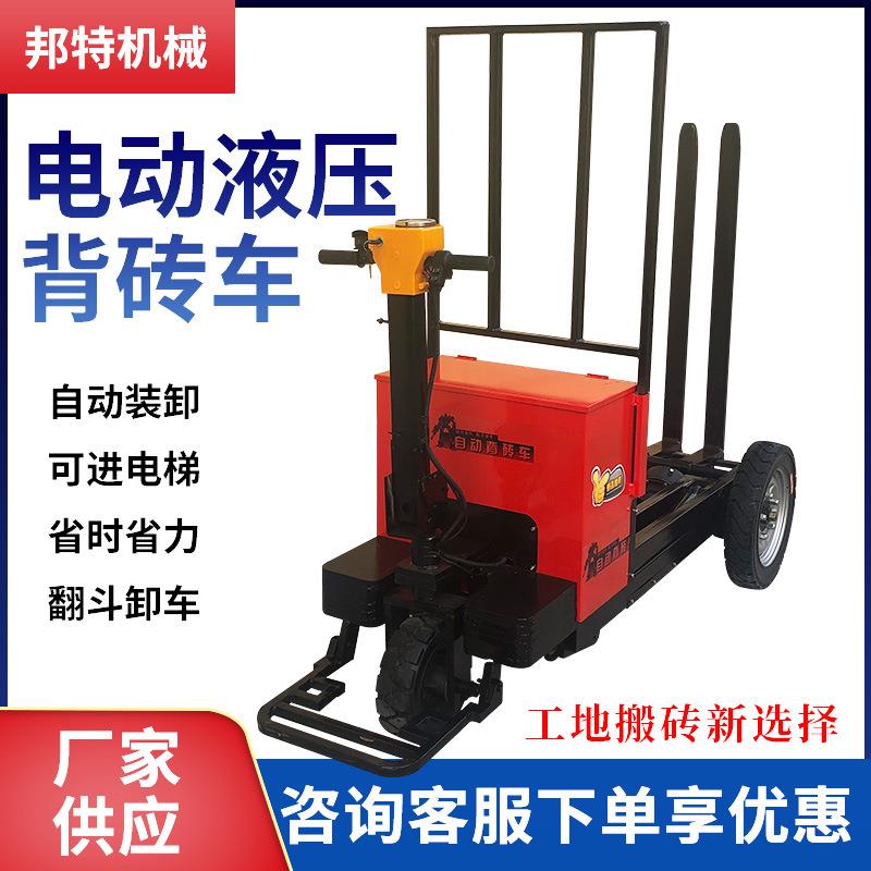现货小型电动平板拉砖车：工地砌块砖自卸运输神器，三轮翻斗装卸背砖车大揭秘！