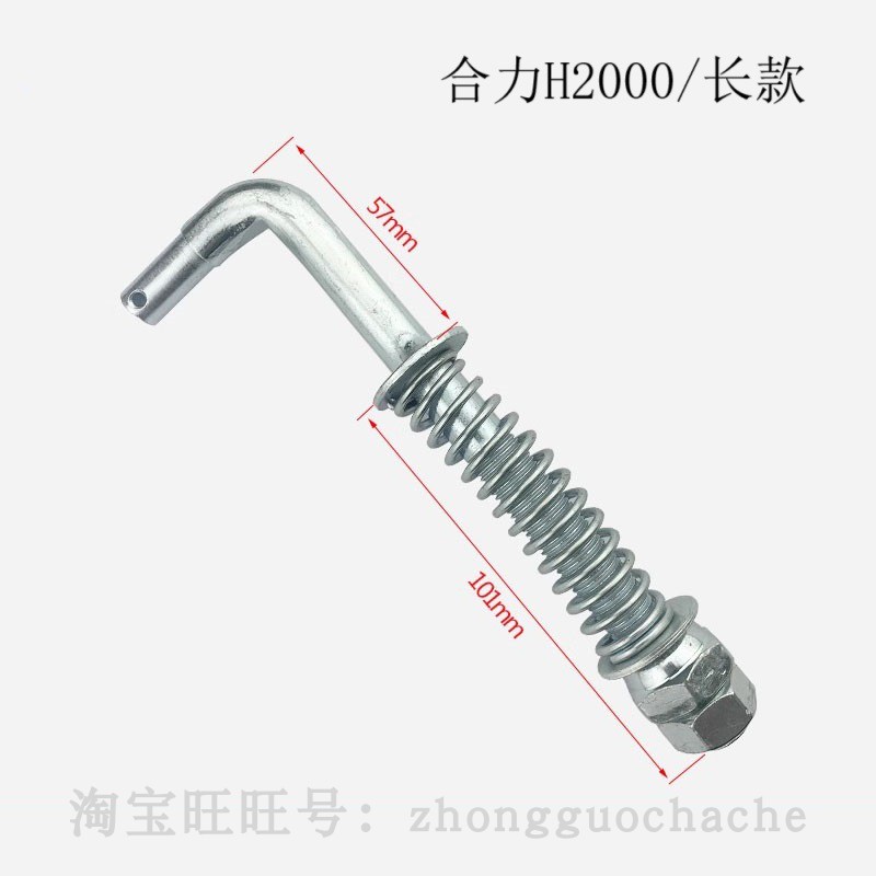 合力龙工三吨叉车离合器分离杆总成：揭秘2-3.5吨离合分离拉杆的奥秘