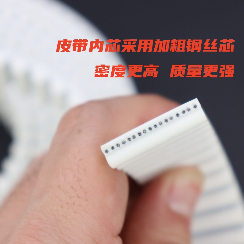 聚氨酯同步带S3M5M8MT5AT10：高效传动，轻松搞定机械设备难题！