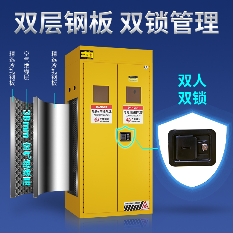 工业全钢气瓶柜真香预警！有毒气体探测+安全储存一步到位
