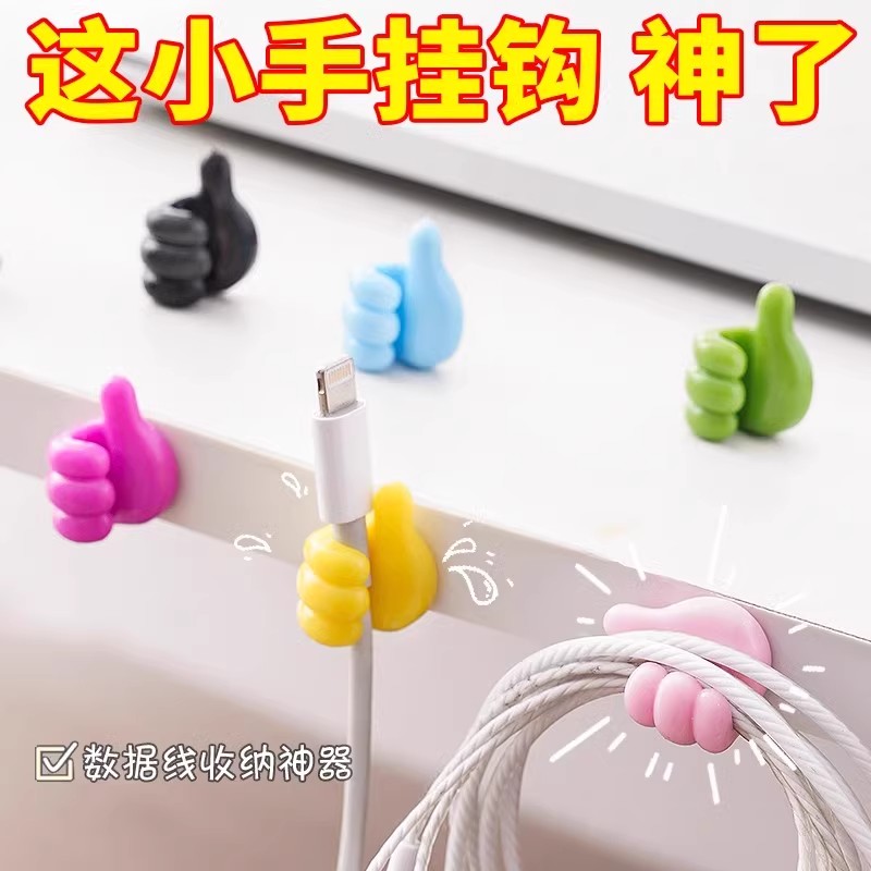 大拇指挂钩理线器：桌面整理神器，告别杂乱无章的电线困扰！✨