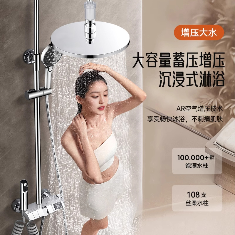 德国莱德丹恒温数显冷热全铜枪灰色增压置物顶喷白色淋浴花洒套装：奢华浴室新体验！