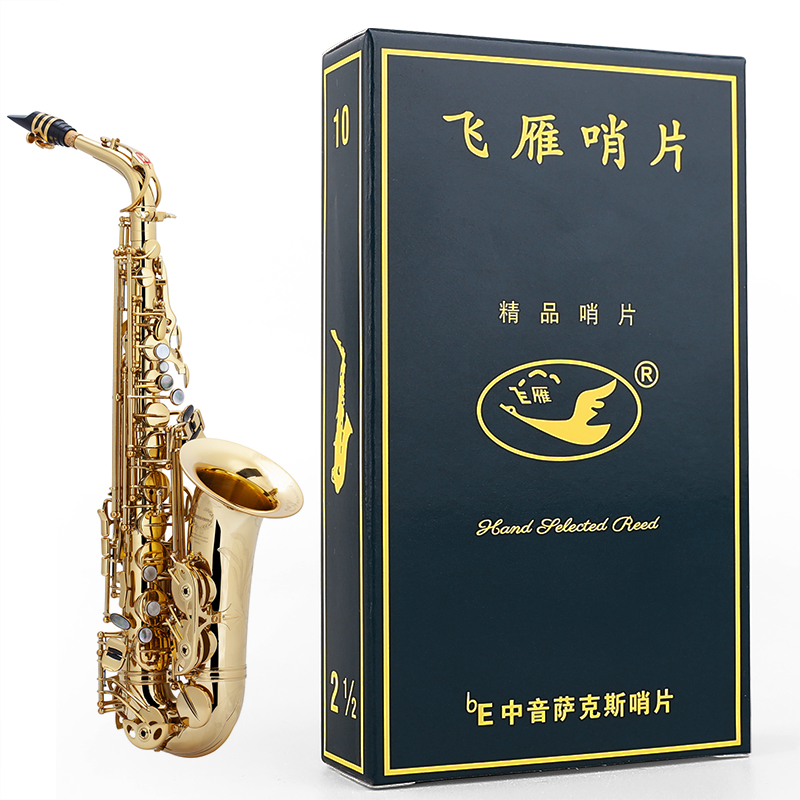 飞雁萨克斯哨片：音乐之旅的最佳伴侣