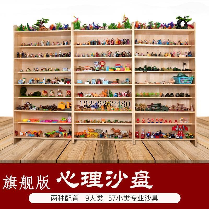 心理沙盘沙具套装：1200件标配，学校心理咨询室迎检必备神器！