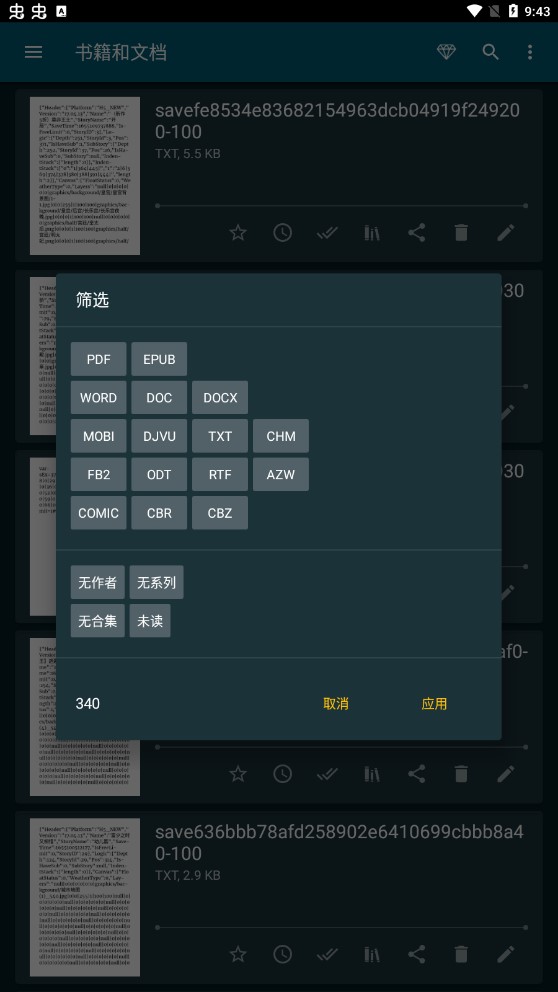 ReadEra电子阅读器最新版 v24.09.08+2020 安卓版0