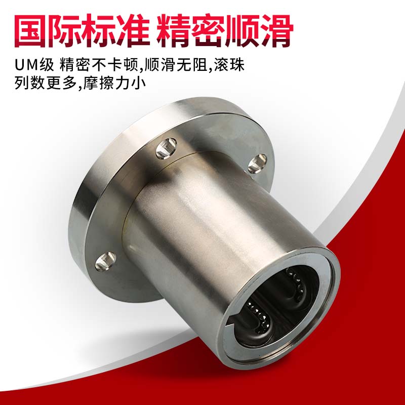 替直线轴承LMF系列：解锁工业机械的秘密武器️