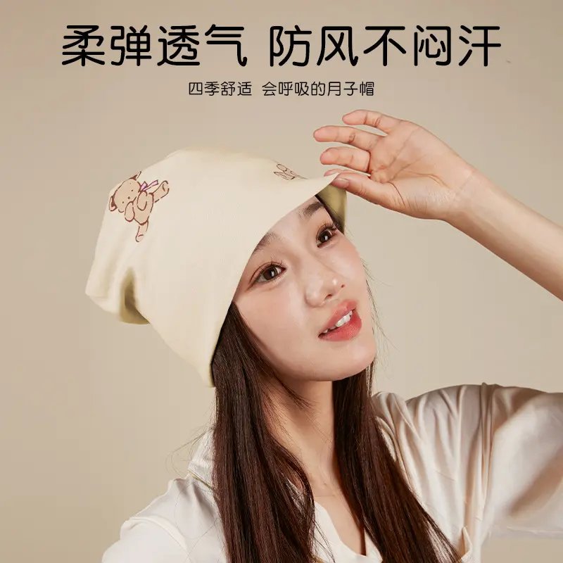 月子帽：宝妈们的夏日守护神，如何选择适合你的纯棉产后头巾?