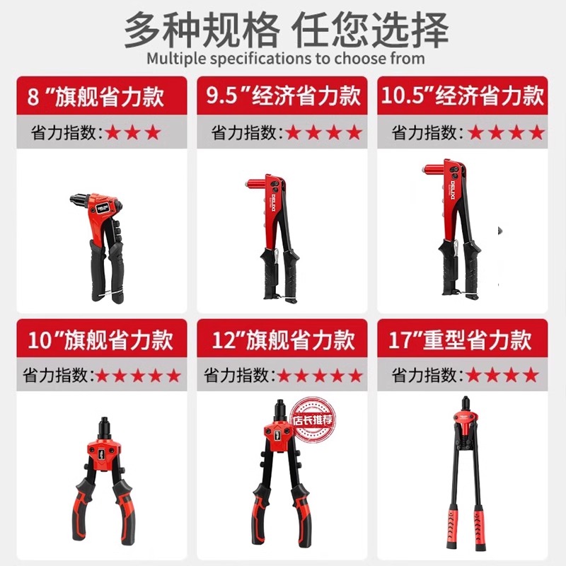电动拉钉铆枪：解锁高效安装新姿势，告别手动繁琐！