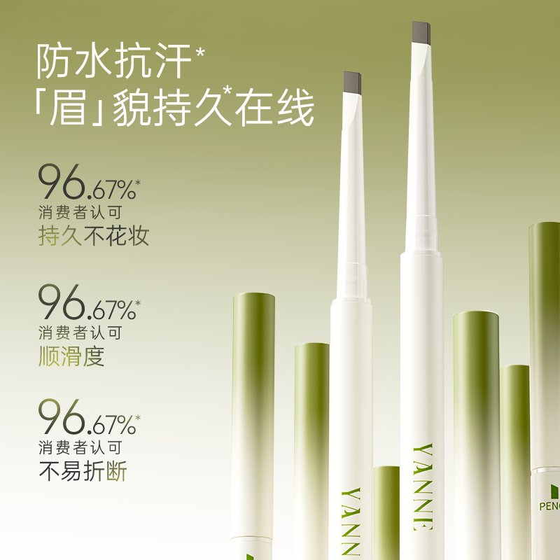 上提眉和下提眉有什么区别？适合人群不同吗？
