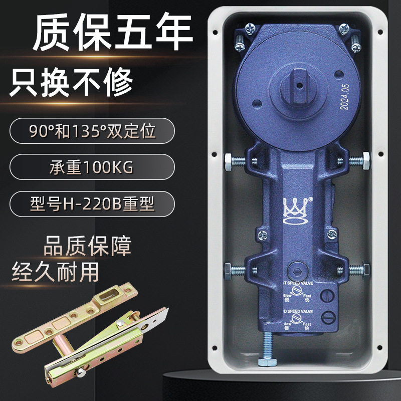 GEG-218地弹簧：115公斤玻璃门的秘密武器，有框门90度135度双定位神器大揭秘！