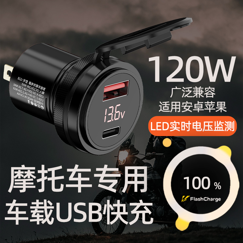 小米SU7充电口磁吸防水盖：守护你的手机，拒绝水渍尘埃！