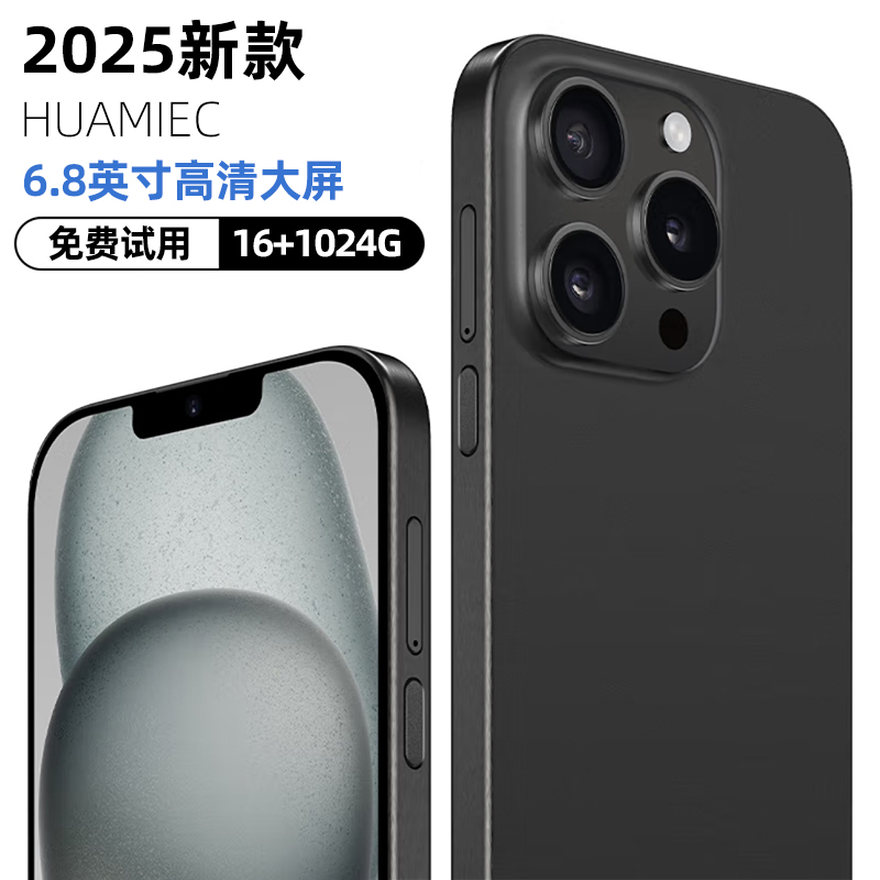 智能手机功能用法：解锁隐藏技能，让你的手机“开挂”！