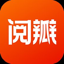 阅瓣免费小说app官方版 v2.1.6 最新版安卓版