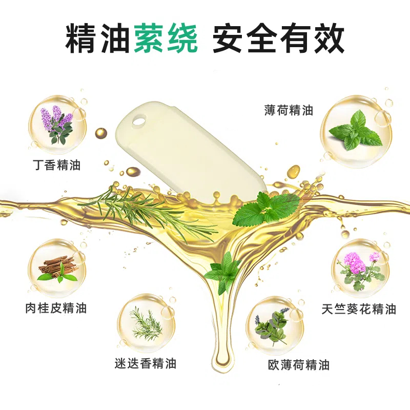 法国Parakito帕洛儿童植物精油手环替换芯，守护宝贝的天然屏障