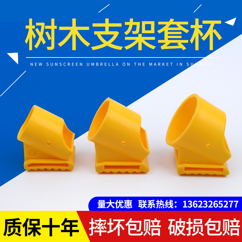 树木支撑架&amp;大树固定器：园林绿化工程的秘密武器，打造稳固绿意空间！