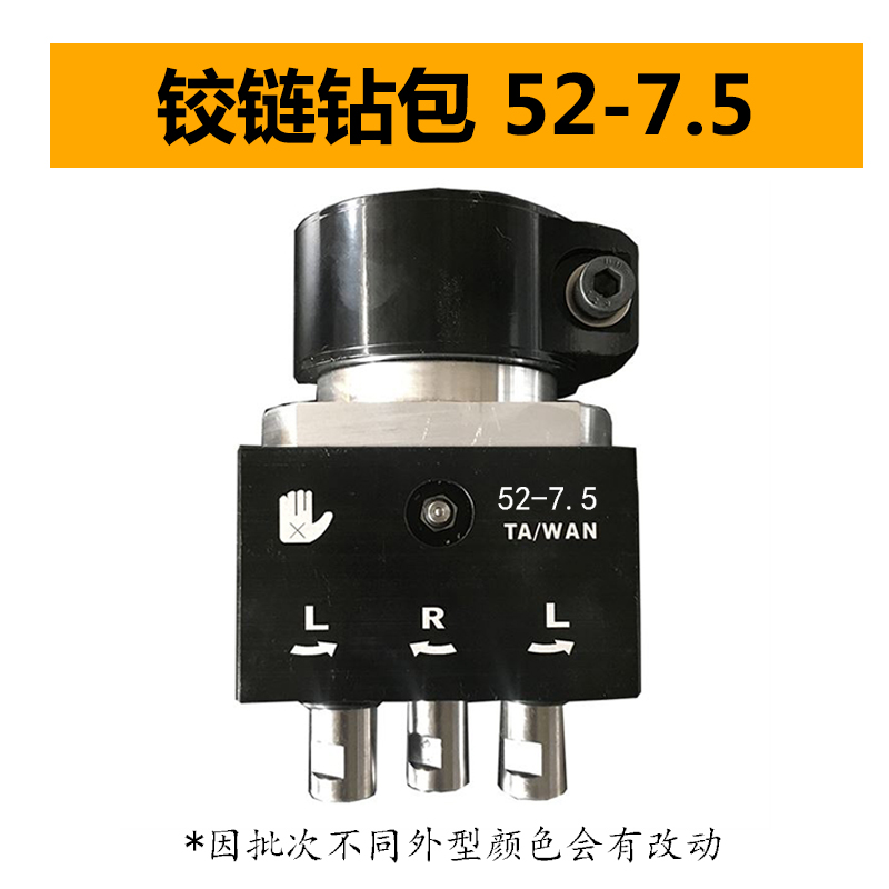 木工排钻普登钻包：打造家居DIY神器，轻松搞定多孔钻孔难题！️