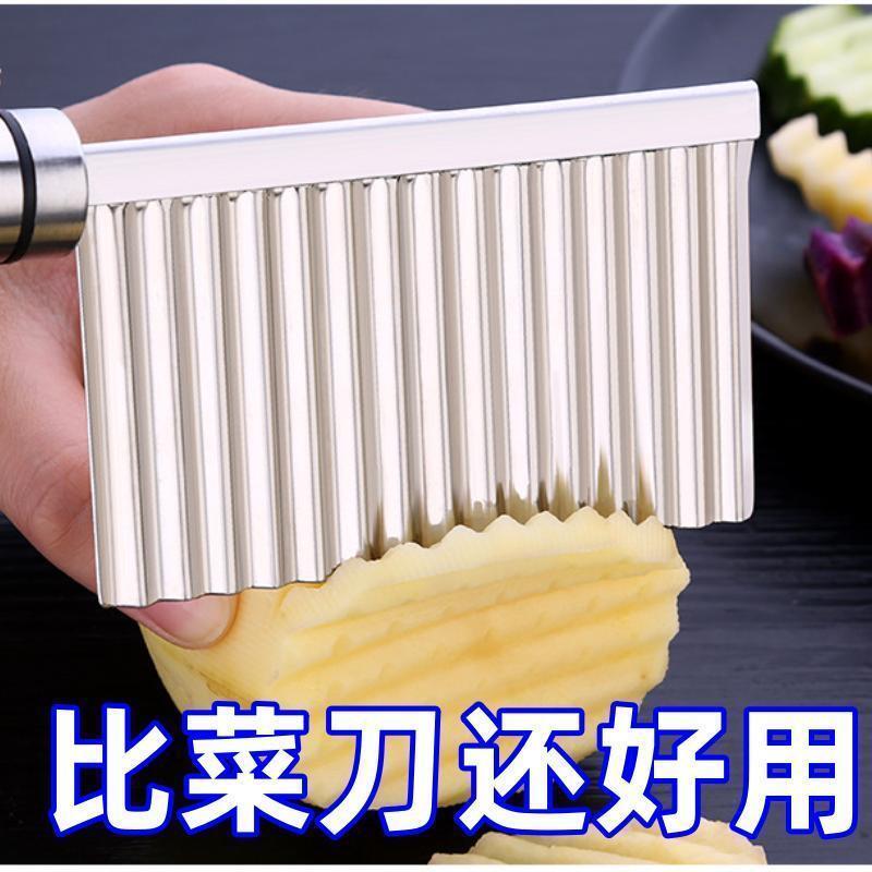 德国食品级不锈钢波浪刀，厨房里的切菜神器，让你的土豆变成艺术！