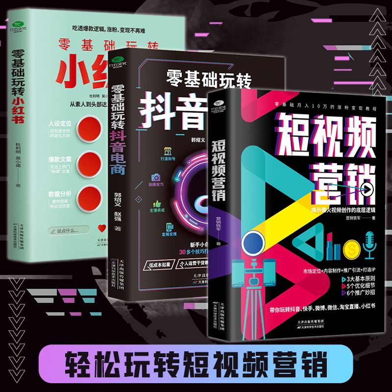 淘宝运营数据分析，小白必看！手把手教你如何玩转数据，狠狠搞钱！