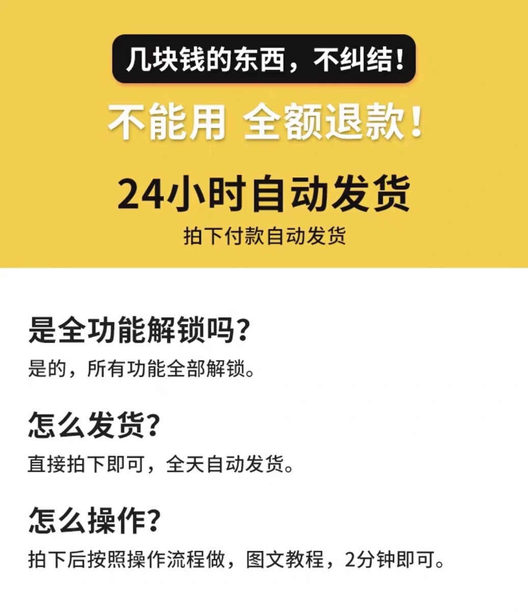纪元1800激活码现货秒发：如何轻松拥有正版Uplay育碧游戏体验？