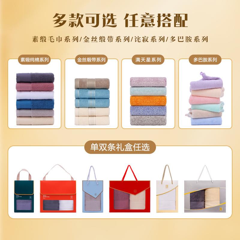 纯棉毛巾浴巾三件套礼盒：商务活动伴手礼，定制LOGO彰显企业魅力！