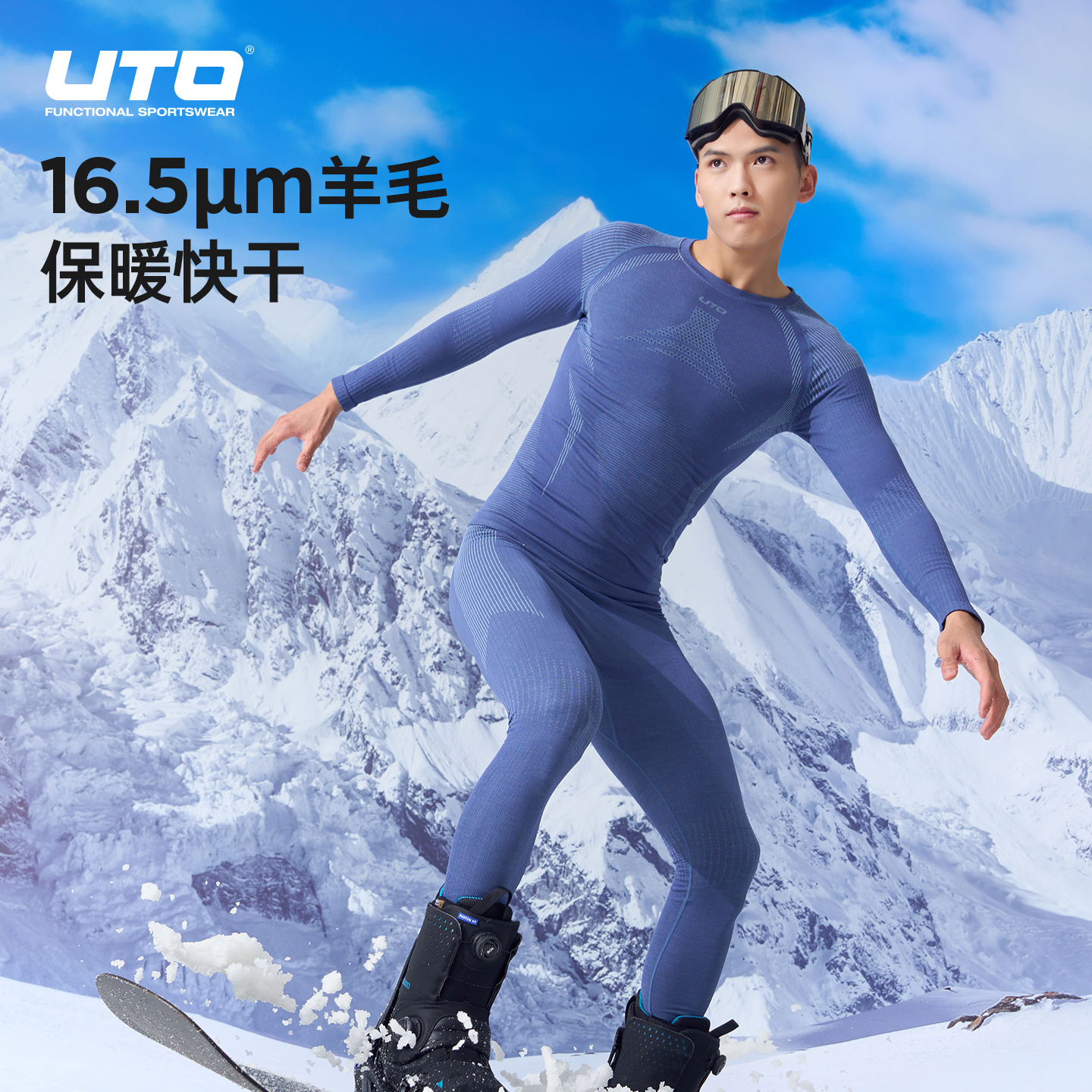 秋冬跑步滑雪必备！速干保暖女吸湿排汗功能内衣，让你轻松应对寒冷天气！❄️‍♀️