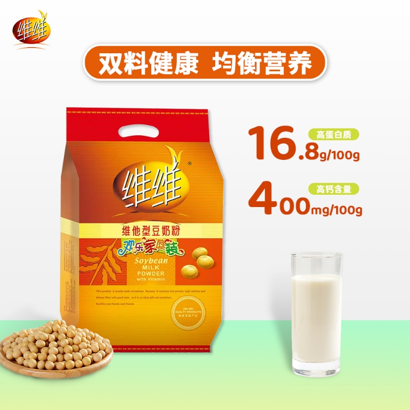 维维豆奶粉560g*2袋装：学生党必备的健康营养神器豆浆冲饮神器！