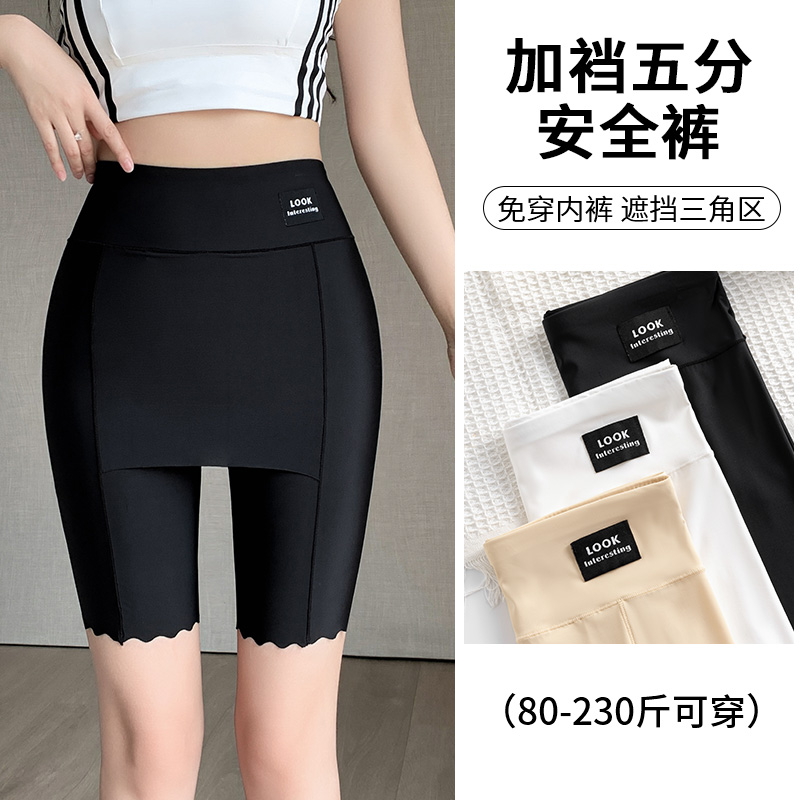 安全裤女内裤二合一：告别走光恐惧，夏日必备神器！